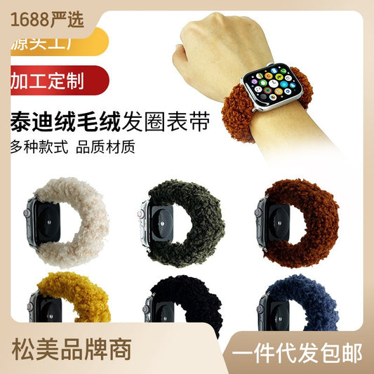 Autumn And Winter Plush Solid Color  Iwatch Fashion Strap