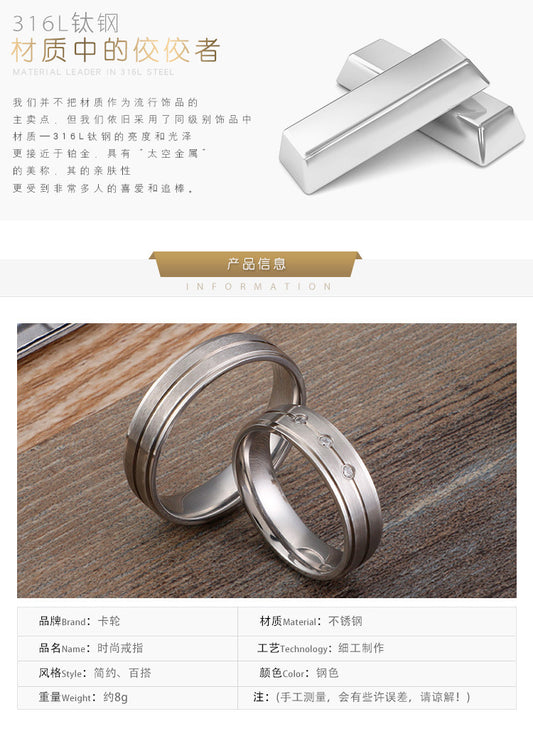 European And American Simple Jewelry Stainless Steel Matte Rings Creative Couple Rings