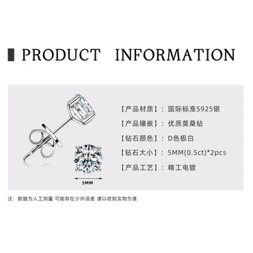 Simple Style Round Sterling Silver Moissanite Ear Studs In Bulk