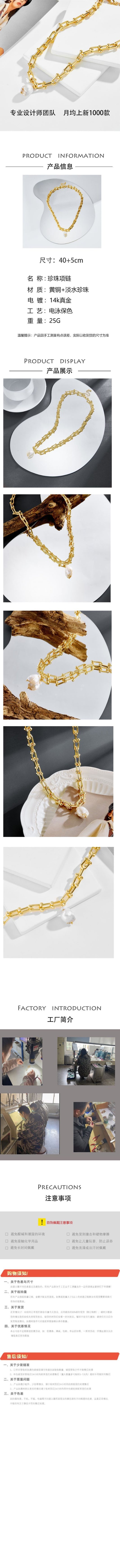 Fashion Geometric Brass Necklace Pearl Copper Necklaces