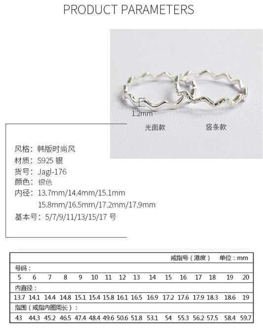 169 Korean Style S925 Sterling Silver Ring Ins Simple Thin Line Curve Wave All-match Glossy Ring For Women Silver Ring