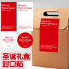 explosion Merry Christmas sticker English letter rectangular airplane box sealing sticker gift decorative sticker