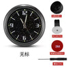 Alloy Car Quartz Watch With Luminous Starry Sky Design And Adjustable Angle For Car Interior Decoration