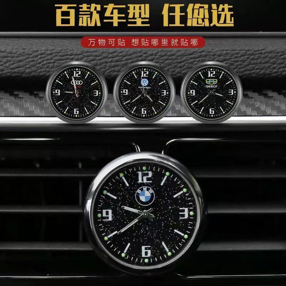 Alloy Car Quartz Watch With Luminous Starry Sky Design And Adjustable Angle For Car Interior Decoration