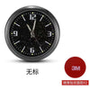 Alloy Car Quartz Watch With Luminous Starry Sky Design And Adjustable Angle For Car Interior Decoration