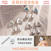 Animal Zodiac Style Metal Electroplated Kitten Ear Titanium Steel Ear Bone Nail Women's Earrings