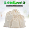 Basic Geometric Cotton Daily Gift Bags 1 Piece