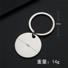 Basic Modern Style Round Customization Laser Engraving 201 Stainless Steel Plating Unisex Bag Pendant Keychain