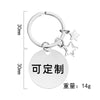 Basic Simple Style Round Star Customization Laser Engraving 201 Stainless Steel Plating Unisex Bag Pendant Keychain