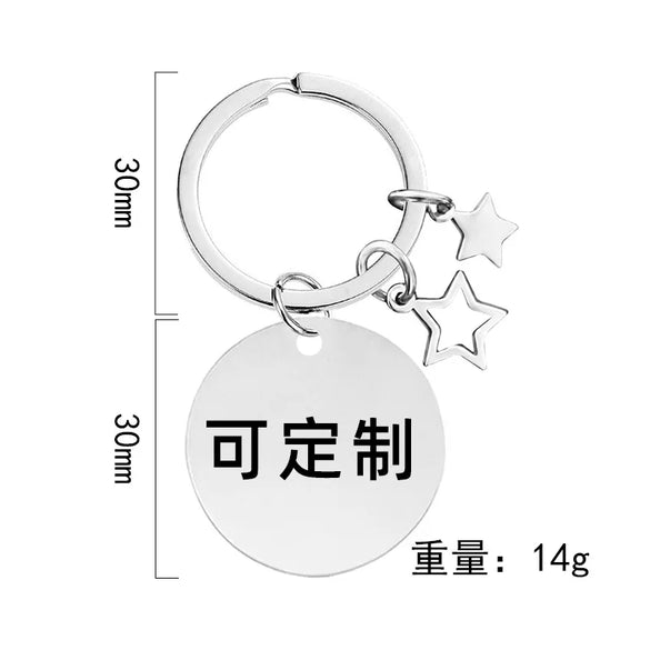 Basic Simple Style Round Star Customization Laser Engraving 201 Stainless Steel Plating Unisex Bag Pendant Keychain