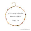 Beaded Necklace For Women Colorful Light Luxury Niche Bohemian Style Nonfading