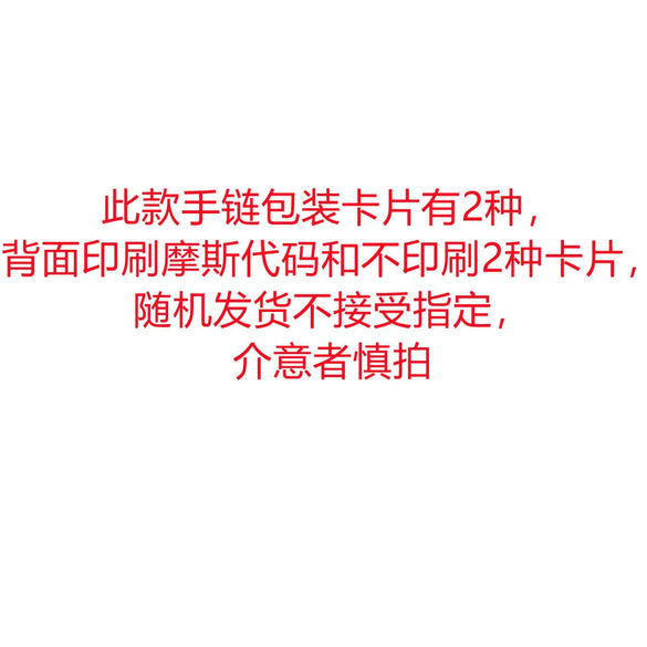 Bracelet Ironstone Black Wood Chip Geometric Handmade Unisex