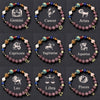 Bracelet Stainless Steel Natural Stone Granite Beaded Handmade Geometric Eight Planets 12 Constellations Unisex Women