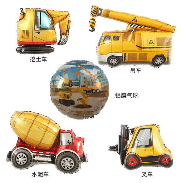Children's Construction Vehicle Round Aluminum Foil Balloon Party Decoration For Birthday Celebrations And Events
