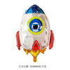 Children's Construction Vehicle Round Aluminum Foil Balloon Party Decoration For Birthday Celebrations And Events