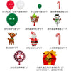 Christmas Balloon Arch Decoration Set With Santa Gift Box Round Aluminum Foil Ornament Balloons
