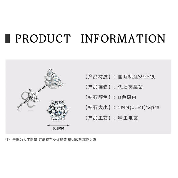 Classic Versatile Moissanite 925 Sterling Silver Earrings With Geometric Pattern And Electroplating For Women