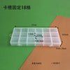 Compartment Plastic Desktop Storage Transparent Jewelry Packing Box