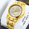 Couple's Stainless Steel And Alloy Watch Automatic Movement Luminous Waterproof Calendar Mechanical Rectangle Business Style
