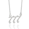 Digital Necklace With Angel Pattern Copper Pendant And O Chain Electroplated For Men And Women Couple