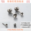 Ear Nail Drill Accessories Titanium Alloy Fashion Ol Geometric Polishing