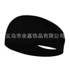 Fashion Solid Color Cloth Hair Band 1 Piece