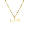 Fashionable Stainless Steel Gold Plated Arabic Letter Geometric Minimalist Pendant Clavicle Chain Necklace
