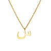 Fashionable Stainless Steel Gold Plated Arabic Letter Geometric Minimalist Pendant Clavicle Chain Necklace