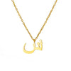 Fashionable Stainless Steel Gold Plated Arabic Letter Geometric Minimalist Pendant Clavicle Chain Necklace