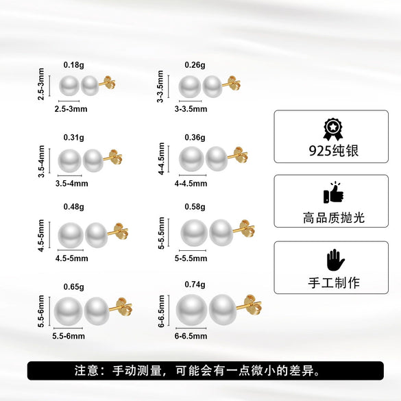 Freshwater Pearl Earrings 925 Silver Geometric Fashion Elegant Electroplated