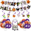 Halloween Party Decoration Aluminum Film And Latex Balloon Suit With Skull Pumpkin Candy Spider Design Round Shape
