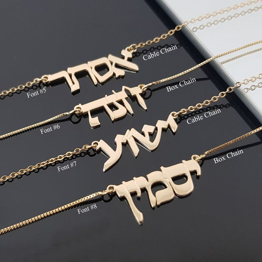 Custom Gold Hebrew Name Necklaces