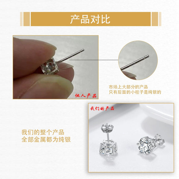 Jewelry S925 Sterling Silver Geometric Diamond Sixclaw Earrings Electroplated