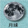 Keychain Metal Glass Solar System Galaxy Nebula Double Sided Ball Pendant Electroplating Stars Sun Moon Clouds Universe Design