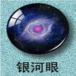 Keychain Metal Glass Solar System Galaxy Nebula Double Sided Ball Pendant Electroplating Stars Sun Moon Clouds Universe Design