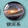 Keychain Metal Glass Solar System Galaxy Nebula Double Sided Ball Pendant Electroplating Stars Sun Moon Clouds Universe Design