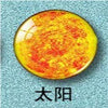 Keychain Metal Glass Solar System Galaxy Nebula Double Sided Ball Pendant Electroplating Stars Sun Moon Clouds Universe Design