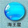 Keychain Metal Glass Solar System Galaxy Nebula Double Sided Ball Pendant Electroplating Stars Sun Moon Clouds Universe Design