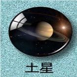 Keychain Metal Glass Solar System Galaxy Nebula Double Sided Ball Pendant Electroplating Stars Sun Moon Clouds Universe Design