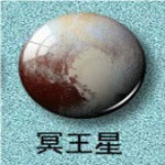 Keychain Metal Glass Solar System Galaxy Nebula Double Sided Ball Pendant Electroplating Stars Sun Moon Clouds Universe Design