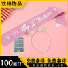 Kids Headband And Shoulder Strap Twopiece Set Glitter Cloth Zinc Alloy Semimanual And Semimechanical