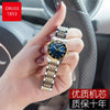 Ladies Automatic Non Mechanical Waterproof Quartz Watch Steel Case And Strap Round Dial