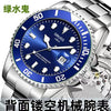 Men's Alloy Leisure Luminous Waterproof Watch