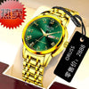 Men's Automatic Mobile Watch Steel Luminous Waterproof Calendar Business Style Round Dial