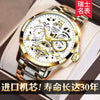 Men's Automatic Non Mechanical Business Style Watch With Alloy Case And Strap Mineral Strengthened Glass Mirror Round Dial