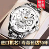 Men's Automatic Non Mechanical Business Style Watch With Alloy Case And Strap Mineral Strengthened Glass Mirror Round Dial