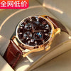 Men's Automatic Quartz Watch Steel Round Dial Luminous Waterproof