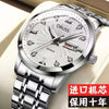 Men's Business Style Automatic Movement Watch Steel Case And Strap Round Dial Luminous Waterproof