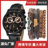 Men's Fashion Casual Alloy And Imitation Leather Quartz Watch With Round Dial And Stainless Steel Clasp
