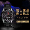 Men's Luminous Waterproof Automatic Non Mechanical Watch With Fine Steel Belt And Round Dial